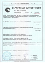 Мебель акватон