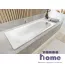Стальная ванна Kaldewei Saniform Plus 362-1 160x70 с покрытием Anti-Slip и Easy-Clean, 111730003001