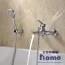 Смеситель для ванны Lemark Mars LM3502C с душем