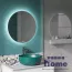 Зеркало Cersanit Eclipse Smart 60x60 с подсветкой