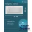 Ванна чугунная Delice Parallel 170x80