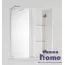 Зеркальный шкаф Style Line Эко Фьюжн Панда 55/С с подсветкой, белый
