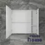 Зеркальный шкаф Style Line Стокгольм 80, белый рифленый софт