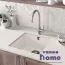 Кухонная мойка из кварцгранита Lemark Sinara 440-U 9910070, жасмин